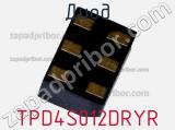 Диод TPD4S012DRYR фотография 2.