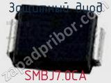 Защитный диод SMBJ7.0CA фотография 2.