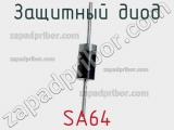 Защитный диод SA64 