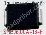 Защитный диод SMBJ6.0CA-13-F фотография 2.