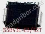 Диод Шоттки SSB43L-E3/52T фотография 2.
