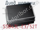 Диод Шоттки SSB43L-E3/52T фотография 3.