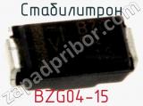 Стабилитрон BZG04-15 фотография 2.