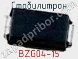 Стабилитрон BZG04-15 фотография 3.