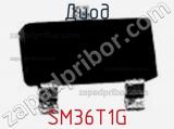 Диод  SM36T1G  фотография 2.