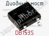 Диодный мост DB153S фотография 2.