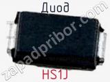 Диод HS1J фотография 2.