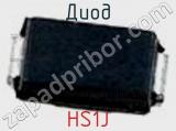 Диод HS1J фотография 3.