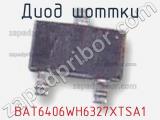 Диод Шоттки  BAT6406WH6327XTSA1  фотография 3.