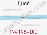 Диод 1N4148-DIO фотография 2.
