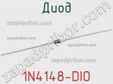 Диод 1N4148-DIO фотография 3.