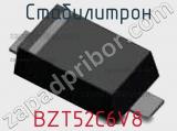 Стабилитрон BZT52C6V8