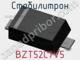 Стабилитрон BZT52C7V5