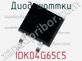 Диод Шоттки IDK04G65C5 фотография 2.