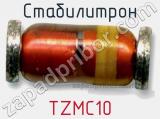 Стабилитрон TZMC10 