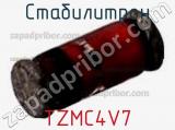 Стабилитрон TZMC4V7 фотография 2.