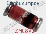 Стабилитрон TZMC8V2 фотография 2.