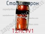 Стабилитрон TZMC9V1 фотография 2.
