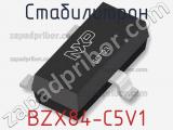 Стабилитрон BZX84-C5V1 фотография 2.