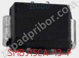 Диод  SMBJ15CA-13-F  фотография 3.