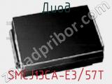 Диод  SMCJ13CA-E3/57T  фотография 2.