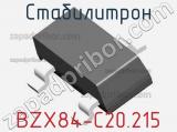 Стабилитрон  BZX84-C20,215  фотография 2.