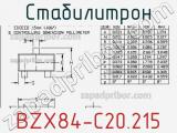 Стабилитрон  BZX84-C20,215  фотография 3.