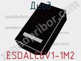 Диод  ESDALC6V1-1M2  фотография 2.