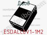 Диод  ESDALC6V1-1M2  фотография 3.