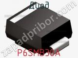 Диод  P6SMB30A  фотография 2.