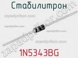 Стабилитрон  1N5343BG  фотография 2.