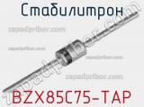 Стабилитрон  BZX85C75-TAP  фотография 2.