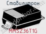 Стабилитрон  MMSZ36T1G  фотография 2.