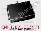 Диод  SMCJ48A-E3/57T  фотография 2.