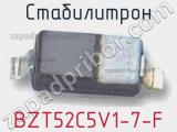 Стабилитрон  BZT52C5V1-7-F  фотография 3.