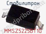 Стабилитрон  MMSZ5225BT1G  фотография 3.