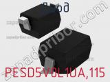Диод  PESD5V0L1UA,115  фотография 3.
