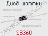 Диод Шоттки  SB360  фотография 3.