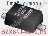 Стабилитрон  BZX84J-C6V2,115  фотография 2.