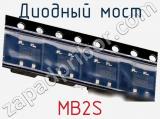 Диодный мост  MB2S  фотография 2.