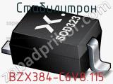 Стабилитрон  BZX384-C6V8,115  фотография 2.