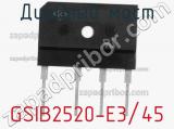 Диодный мост  GSIB2520-E3/45  фотография 2.