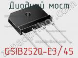 Диодный мост  GSIB2520-E3/45  фотография 3.