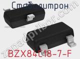 Стабилитрон  BZX84C18-7-F  фотография 2.