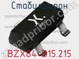 Стабилитрон  BZX84-B15,215  фотография 3.