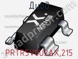 Диод  PRTR5V0U2AX,215  фотография 3.