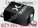 Стабилитрон BZX384-C3V9,115 