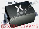 Стабилитрон  BZX384-C3V9,115  фотография 2.