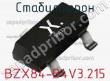 Стабилитрон  BZX84-B4V3,215  фотография 2.