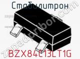 Стабилитрон  BZX84C13LT1G  фотография 2.